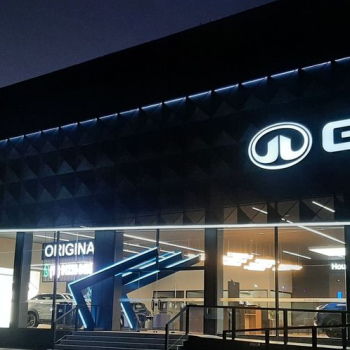 GWM Original - Guarulhos, SP - ACM Grey GWM, Alucofixx (8)