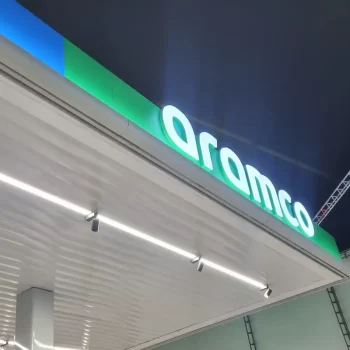 Posto ARAMCO - La Reina, Chile - ACM Azul ARAMCO, Verde ARAMCO e Light Grey ARAMCO (4)